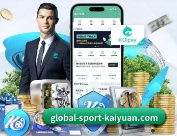 开元棋牌 APP 深度功能（Kaiyuan Games）